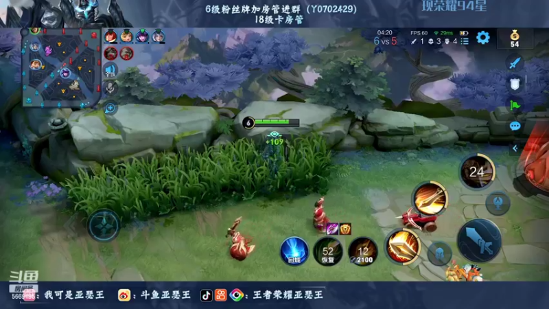 【2022-06-22 17点场】亚瑟王丶Z：94星单排冲百星 不上百星不睡觉