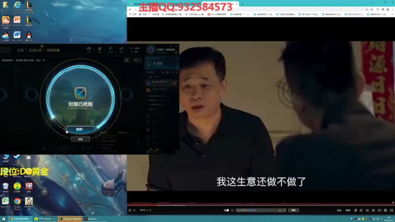 【2022-06-22 01点场】凉风亚索yasuo：我是玩压缩and永恩滴告廋~