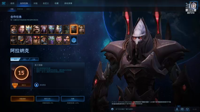 【2022-06-16 01点场】灬残丿月灬：月：摆还是不摆，这是个问题~