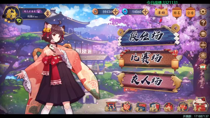 【2022-06-21 15点场】慵懒的kk：换个号继续上分，不想摆了