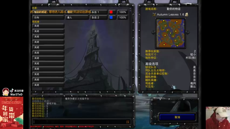 【TED出品】天梯非主流开心游1837 100+攻击的游侠