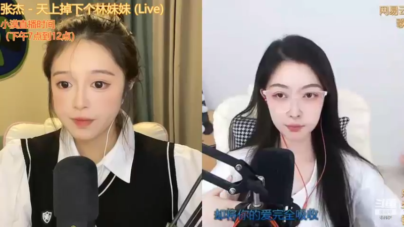 【2022-06-21 20点场】douyu小漠：由乃：我回来了