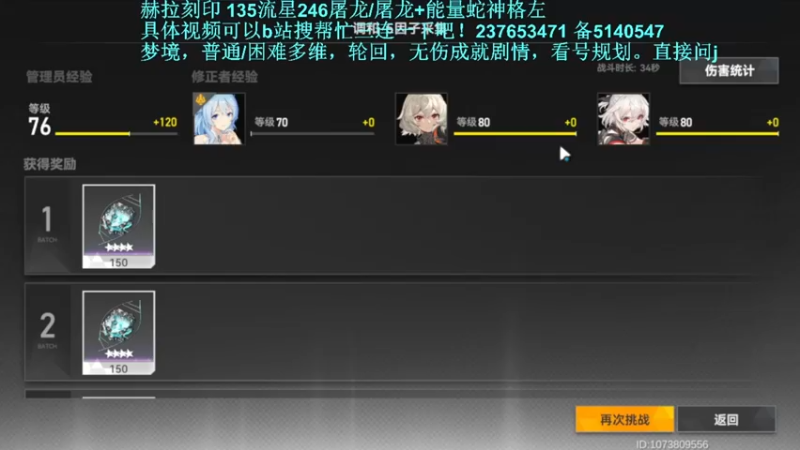 【2022-06-21 23点场】欧根er：梦境多维轮回！萌新不懂就来问！深空之眼