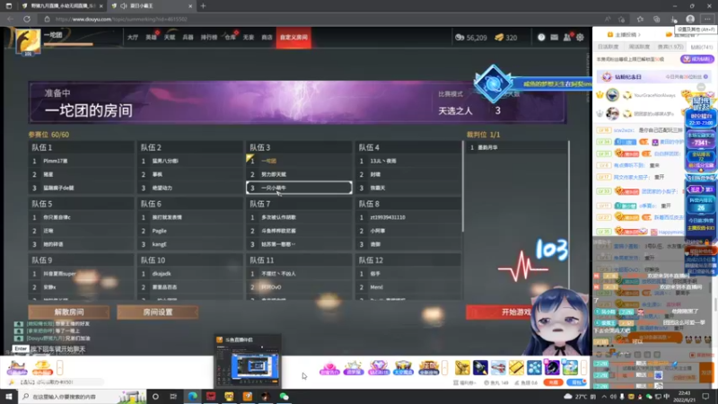 【2022-06-21 22点场】野猪九月：【小奶团】有车位，钻粉上大分