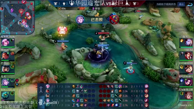 【2022-06-21 19点场】小角色ovo：解说东湖高新区职工比赛！！！
