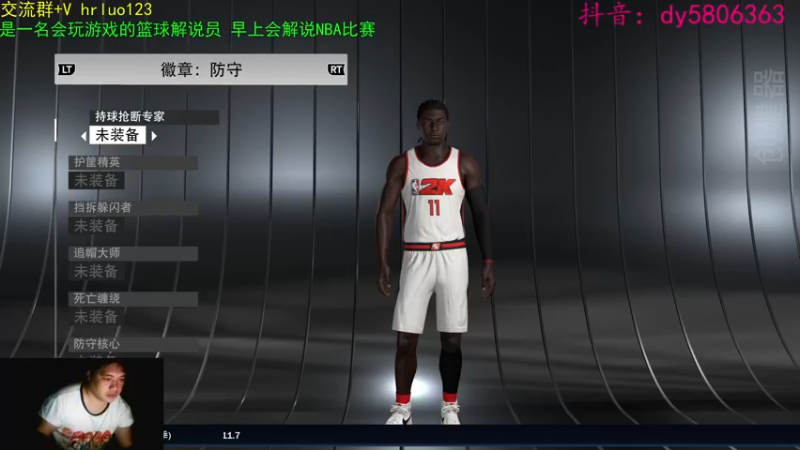 【2022-06-20 20点场】91斧王娱乐NBA解说：水友联盟新档启动中......
