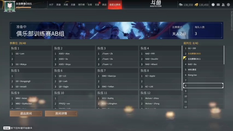 【2022-06-22 15点场】解说嘟师傅：【嘟师傅】训练赛~祝我生日快乐~