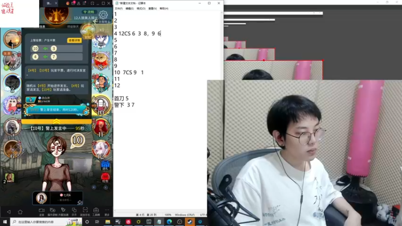 【2022-06-21 21点场】陈死狗cnh：枪法与相声并存的江湖术士！！