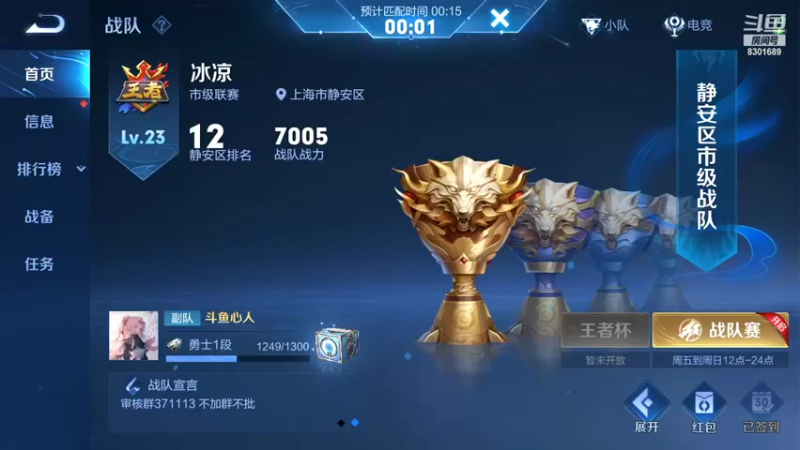 【2022-06-19 18点场】心人zZ：巅峰2353冲前十