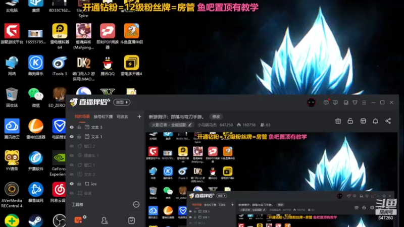 【2022-06-21 22点场】小马锅马杰：新游测评：部落与弯刀手游。