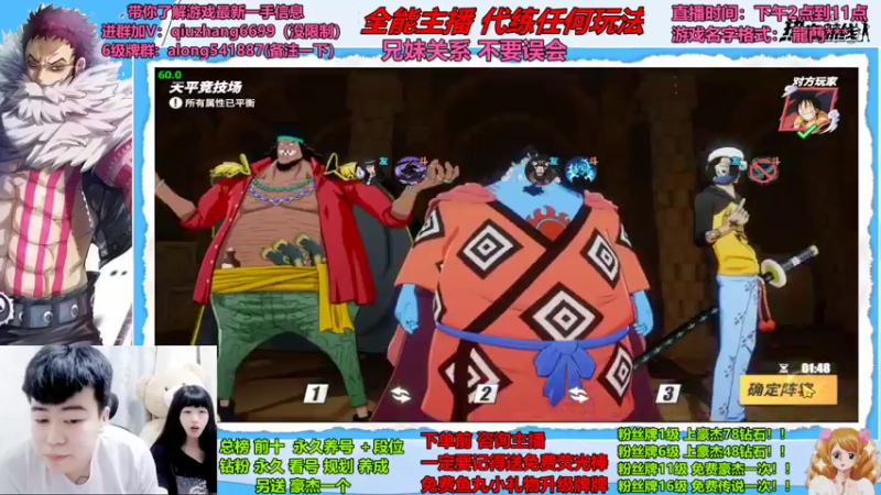 【2022-06-17 20点场】航海王阿龙：黑胡子贼哈哈哈哈