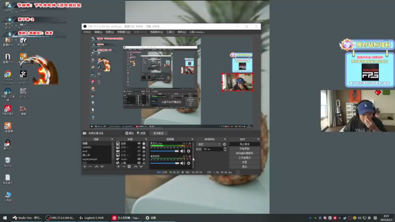 【2022-06-22 08点场】imxiaoxin：【精彩の直播间】终极早班！