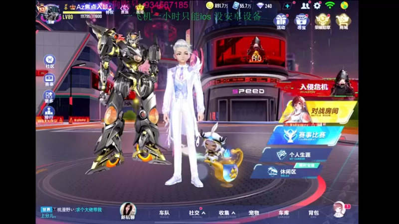 【2022-06-22 20点场】飞车计时k神：备战圣光杯！
