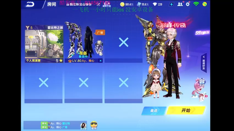 【2022-06-21 22点场】飞车计时k神：备战圣光杯！