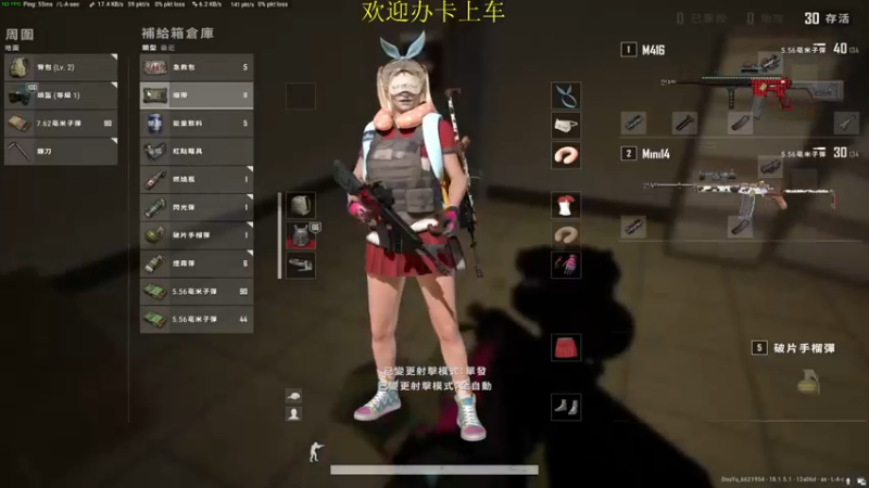 【2022-06-22 16点场】憨厚的小5：武仔：吃鸡mini之神 进来我教你