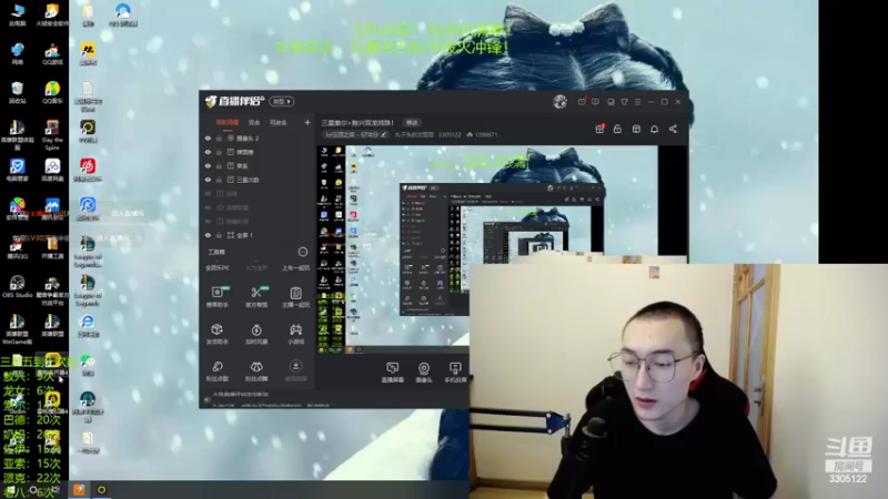 【2022-06-22 20点场】丸子头的文哥哥：三星索尔+敖兴双龙戏珠！