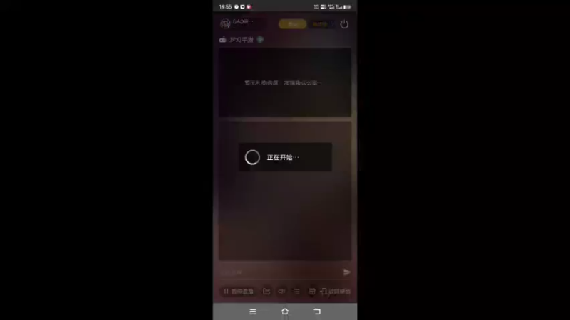 【2022-06-21 19点场】QAQ铭小明：梦幻手游新人新区推荐