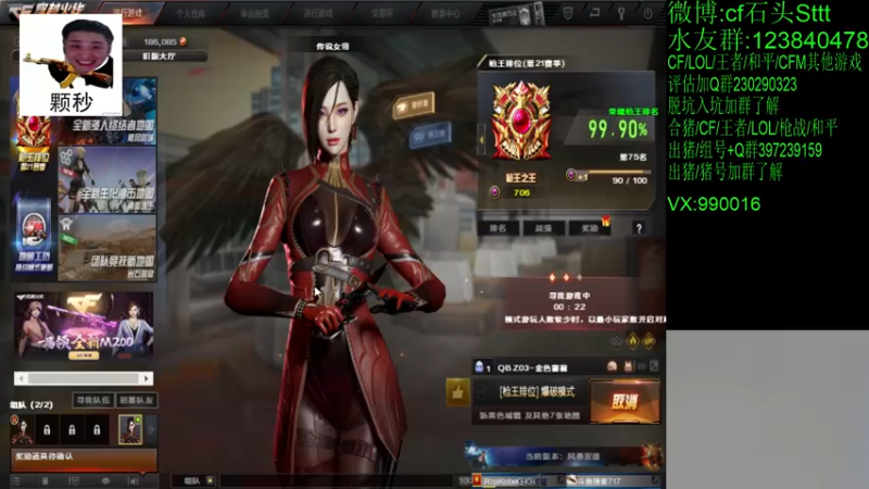 【2022-06-22 17点场】白鲨石头丶：今天1个666就可以卡牌子啦～
