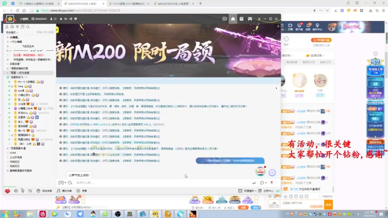 【2022-06-22 01点场】Dota小蝴蝶：兄弟们钻粉钻粉~很关键！