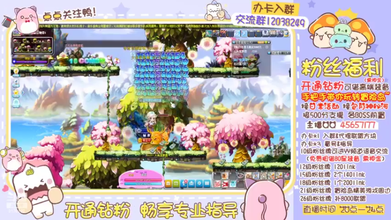 【2022-06-16 22点场】哈哈冒险丶：二哈の开荒卡因Link 0.0