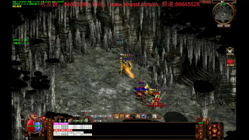 【2022-06-21 22点场】主播温州炮哥：传世新区，搞起