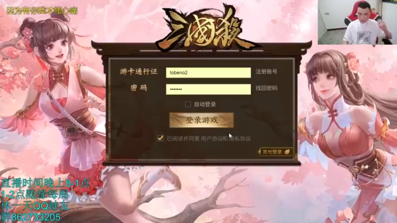 【2022-06-21 20点场】吹得神丶丶丶：谁又不难呢？