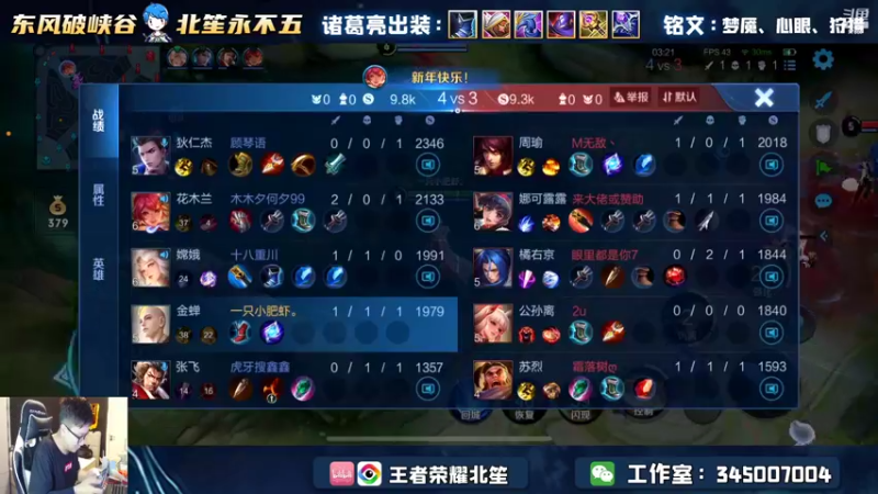 【2022-06-22 14点场】北笙：五排冲百星，战斗！
