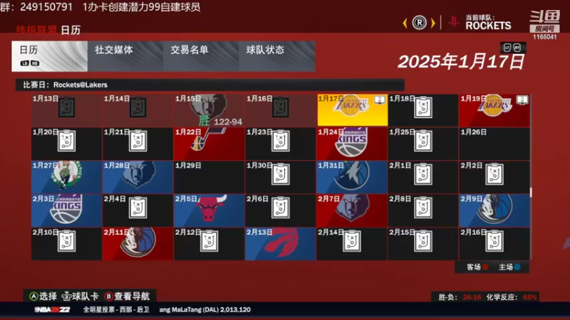 【2022-06-22 10点场】新秀老吴：最新最好玩的水友联盟！