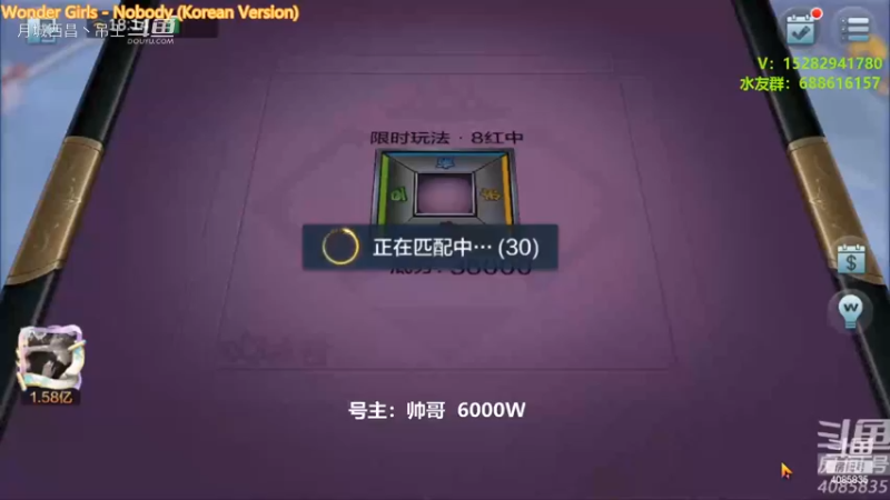 128翻3连刻架不住自摸多啊