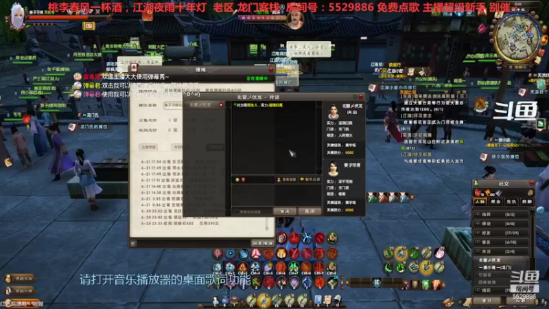 【2022-06-21 19点场】拆塔少女：新手小姐姐 ~~