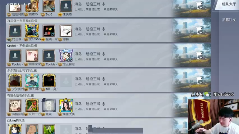 【2022-06-22 15点场】Dy合群：【王牌高星1V4】不强请举报！