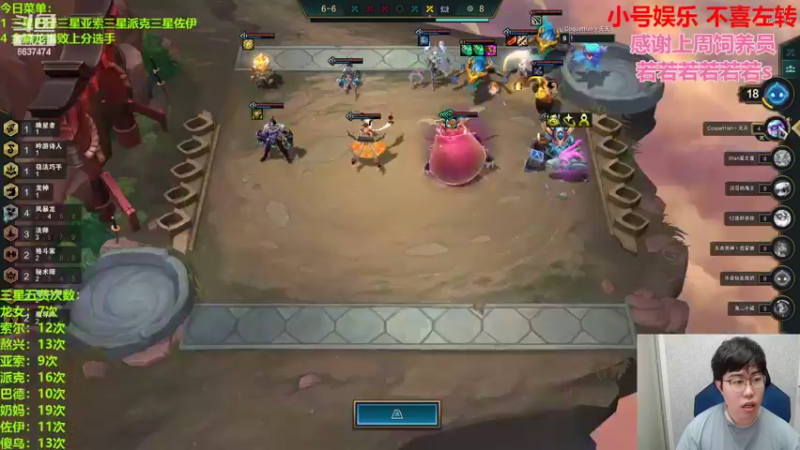 【2022-06-17 19点场】Xs雲烬：你懂金鳞龙吗你？