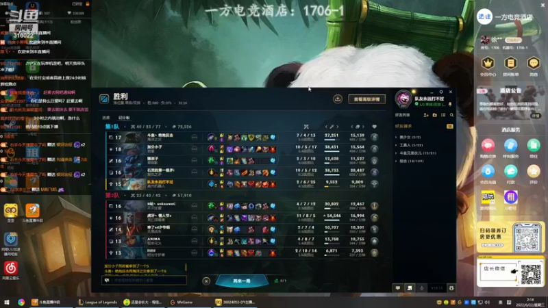 【2022-06-22 02点场】右手supking：斗鱼右手 绝世高手
