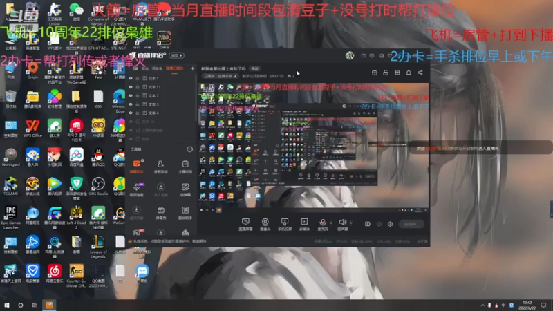 【2022-06-22 12点场】断梦花开到黎明：新服老服也要上官阶了吗