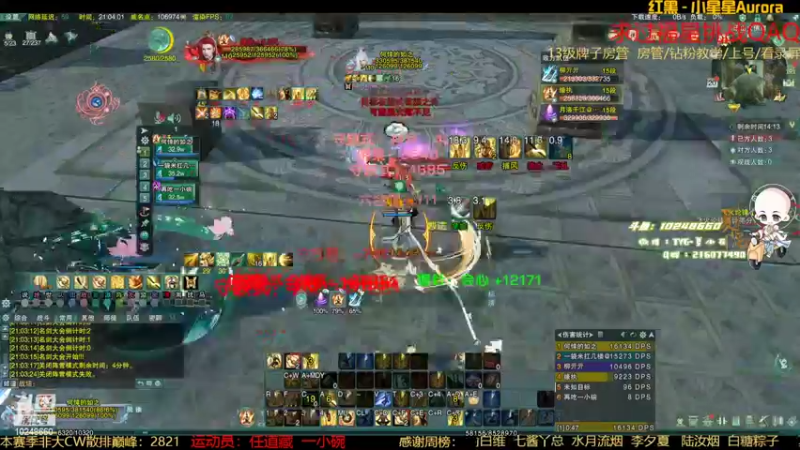 【2022-06-20 21点场】夏小花六：秃药花+散排