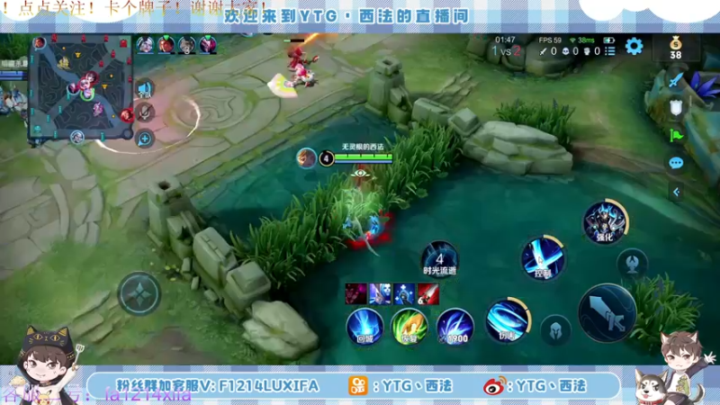 【2022-06-21 19点场】YTG丶西法：开心小子来咯！