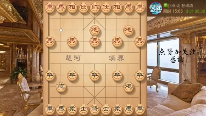 双车横行霸道，解杀还杀，神仙招取胜
