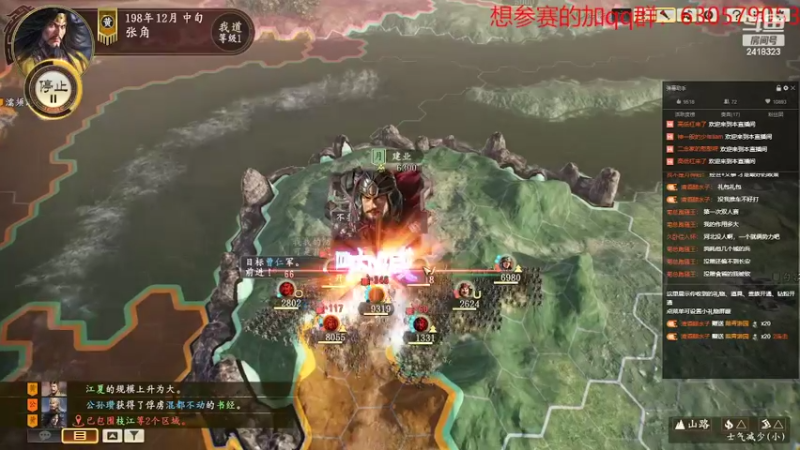 【2022-06-21 22点场】兰色星空123：314夏季赛顶级难度第二场