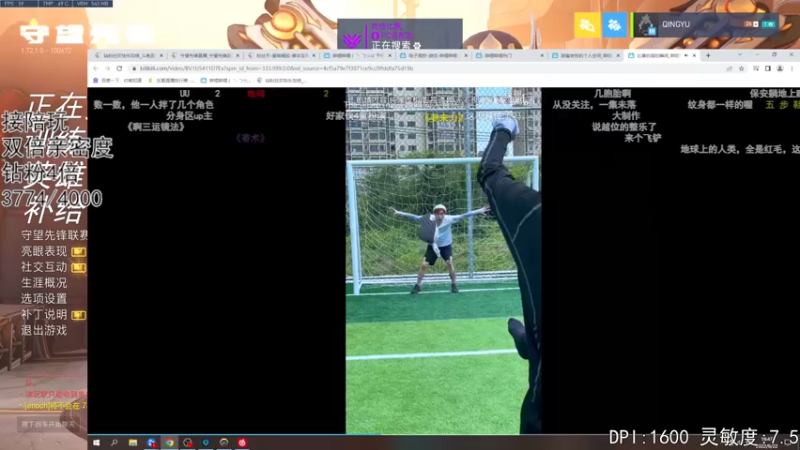 【2022-06-22 18点场】丶帝宸清羽：【一把弓】双倍亲密！钻粉四倍