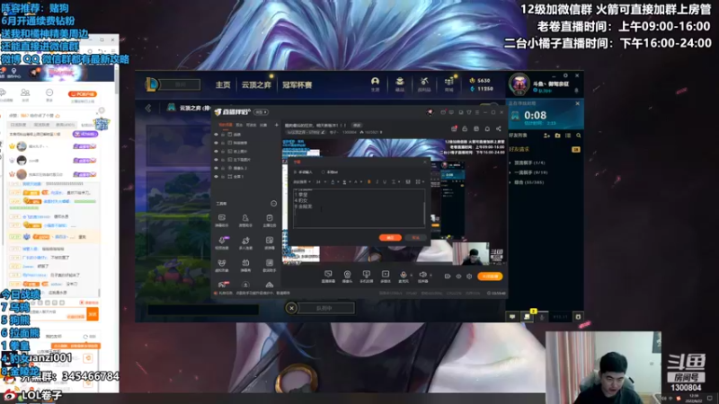 【2022-06-22 13点场】卷子丶：赌狗最后的狂欢，明天新版本！！！