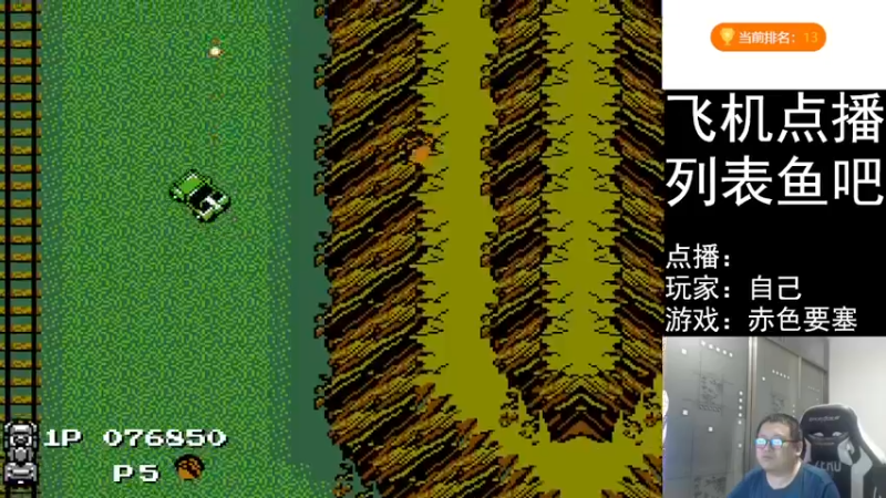 【2022-06-21 21点场】FC老弊：距离百年怀旧还差91年
