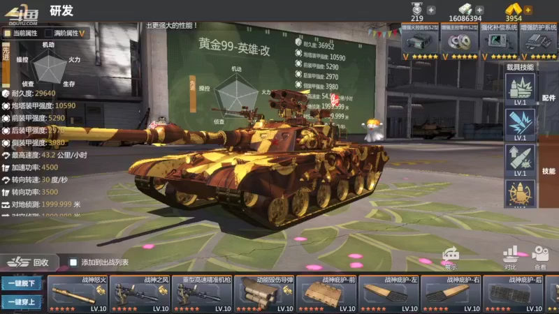 【2022-06-22 10点场】神怒布雷多：神怒布雷多的直播间