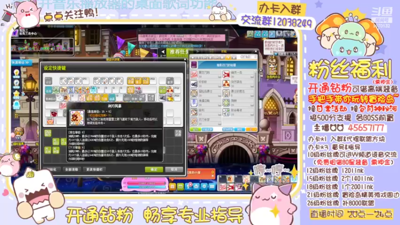 【2022-06-20 21点场】哈哈冒险丶：二哈の开荒战神 走起~