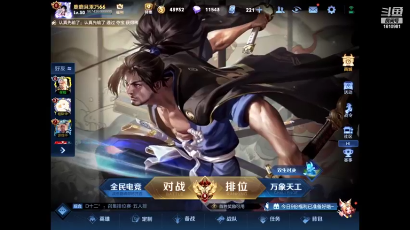 【2022-06-20 20点场】鹿小鹿鹿鹿鹿鹿：沉迷splatoon2的小鹿