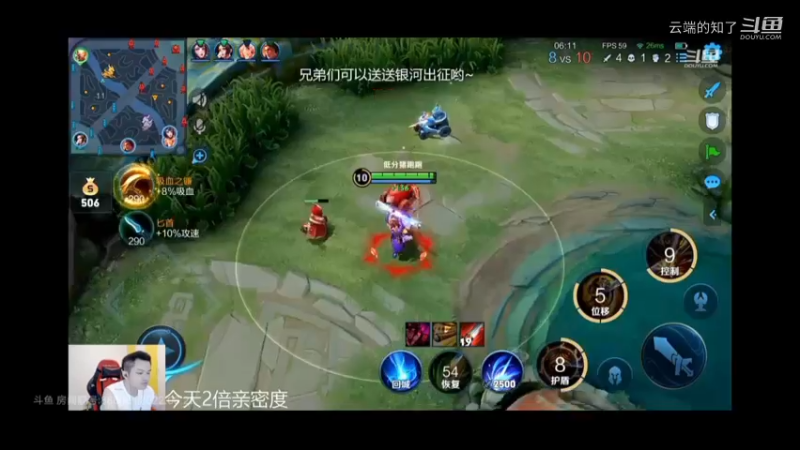 打野教学2