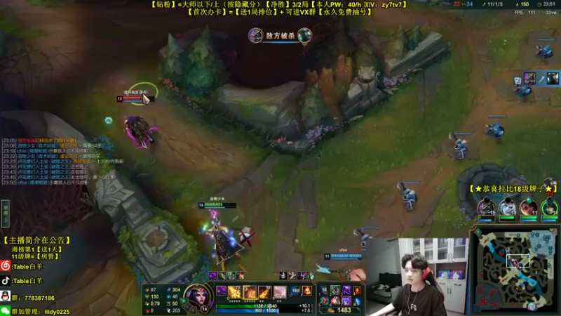 【2022-06-21 21点场】Table白羊：【超凡人机】制霸中路！轻松上分！