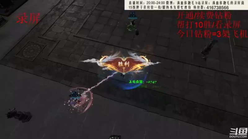 【2022-06-22 11点场】卷毛毛毛丶：【霸刀视角】霸刀速刷单排2800录屏！