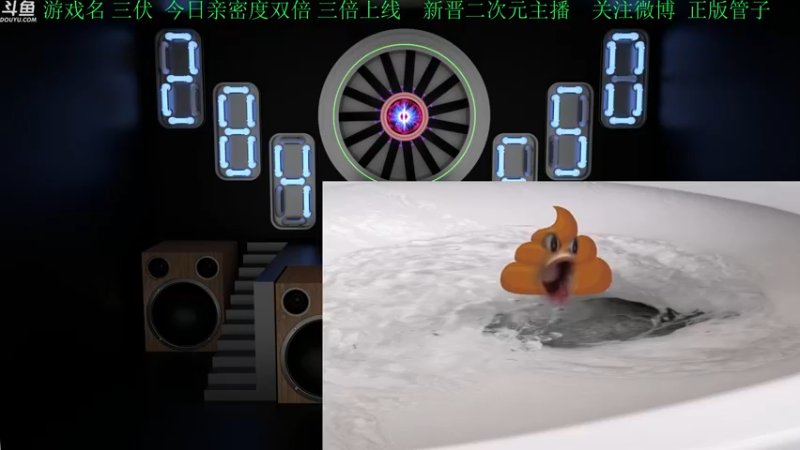 【2022-06-22 18点场】正版管子：【管子】三伏·另类高能搞笑主播