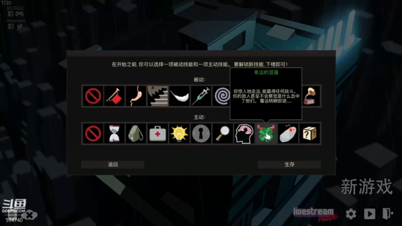 【2022-06-22 19点场】丨马老六丨：【六神】游戏室 冲粉丝节！