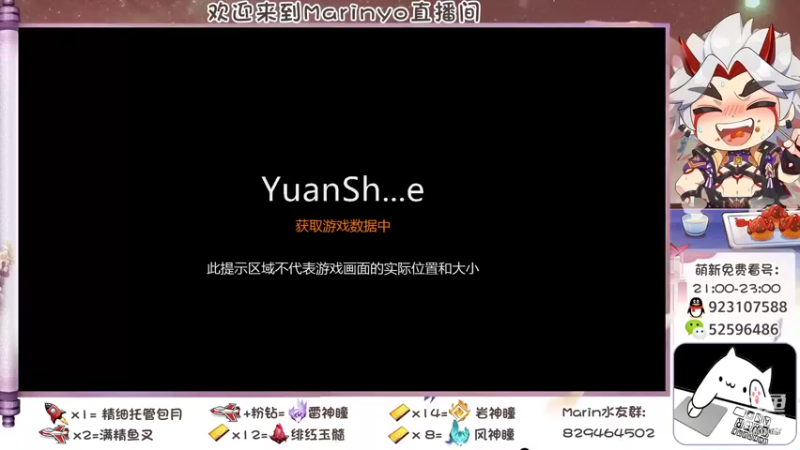 【2022-06-22 11点场】marinyo：萌新指导~神瞳仙人